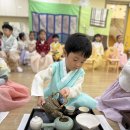 한글 - ＜전통의 날, 한로와 상강＞ 이미지
