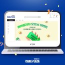 (주)티에이치케이컴퍼니 이미지