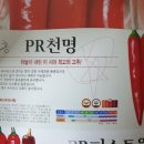 화산농약사 이미지