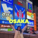 인생네컷 | 오사카 도톤보리 필수코스 (규카츠·글리코상·인생네컷) 내돈내산 후기