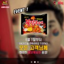 비비큐방화역점 이미지