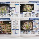 아라공인중개사사무소 이미지