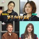 윤헤어터치 이미지