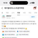 전라초등학교 이미지