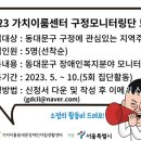 가치이룸자립생활센터 이미지