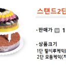 구월떡집