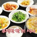 삼총사축산 티스토리