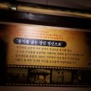 독가마 숯불바베큐 치킨 | 대전 상대동 숯불치킨 맛집 ‘독가마 숯불바베큐’ 넘치는 양!! (또또또간집)