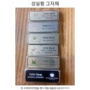 출근해도 블로그 재밌어진 여자