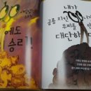 가위왕국 이미지