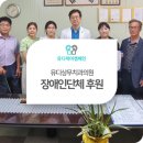 유디치과빌딩 이미지