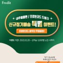 이벤트플랜 이미지