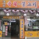 농장육류 이미지
