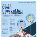혁신안전기술 - 하동군 경제산업로 383-6 | 혁신안전기술