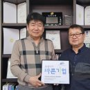 (주)하이테크엔지니어링 이미지