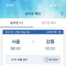 강문스토리 이미지