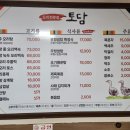 토담 | [천안][성성] 회사 근처 점심먹기 좋은 곳, 우렁쌈밥 맛집 (토담)