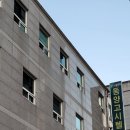 동양고시텔
