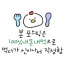 경복궁삼계탕 안양점 이미지