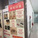 네일,옴 | 천안네일 받고 기분전환 제대로 했어요✨ 뷰티다옴네일 방문 후기