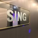 씽코인노래연습장 이미지