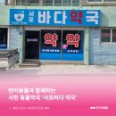 서포약국 이미지