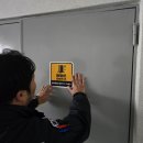 군산소방서 이미지