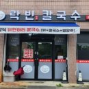 용산천변길 이미지