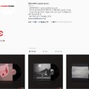 캔디드뮤직