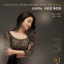 구은경 카카오 검색결과