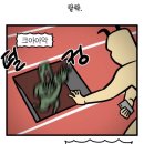 호텔써밋 네이버블로그