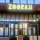 주라지(ZOORAJI) 이미지