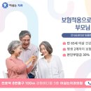 이심는치과의원 이미지