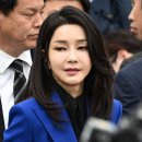 South Korea: First lady&#39;s Dior bag shakes country&#39;s leadership - BBC News 이미지