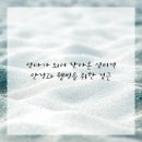 엄마한의원 이미지