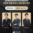 태성주택관리