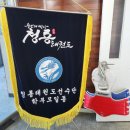 초심박사태권도장 이미지