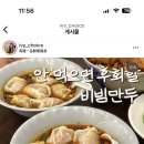 (주)아이비 여행 이미지