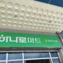 한마음 노래연습장 | 태안 한마음 오션 플레이스 오션뷰 복층펜션 후기 (물놀이/노래방/카페)