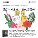 세곡마루도서관 이미지