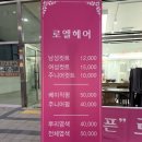 신세계헤어프라자 이미지