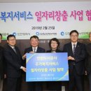 한국기업일자리창출센터 - 10043 | 한국기업일자리창출센터
