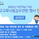 낙동강수련원 카라반 이미지