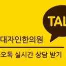 한양프라자 안산점