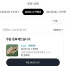 27200-다-10 이미지