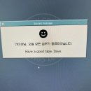 066-1 | 066 강남_무비무드 [HAVE A GOOD TAPE, DAVE] 후기