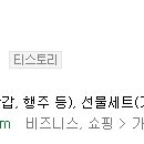예당물산