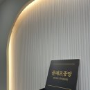 끌레르음악학원 이미지