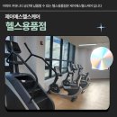 제이에스커뮤니티