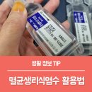 소`코유통